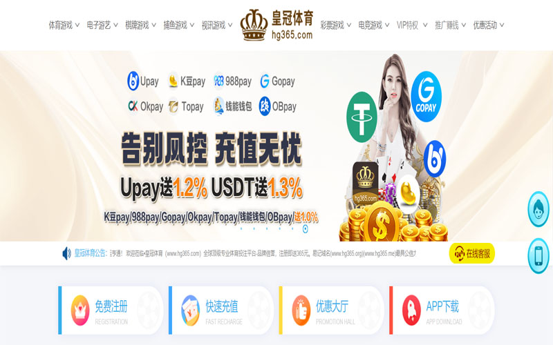 澳门黄金城|澳门黄金城官方安全下载体育的规则与条款讲解 – 新手须知