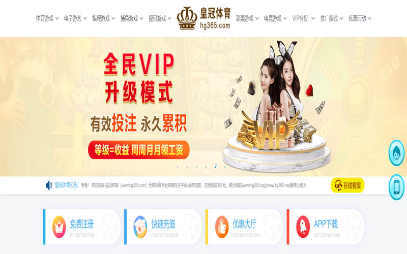 澳门黄金城|澳门黄金城官方安全下载体育App下载 – 线上最佳足球买球APP