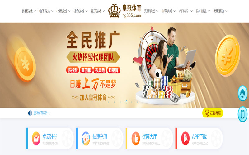 澳门黄金城|澳门黄金城官方安全下载体育注册账户和游戏下注使用权