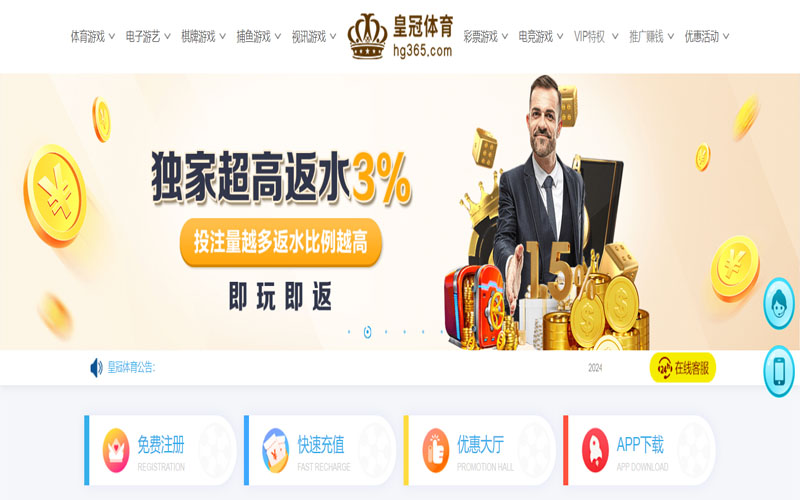 澳门黄金城|澳门黄金城官方安全下载的在线体育博彩APP供应商